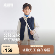 波司登26秋季新款儿童羽绒服男女短款马甲5A抗菌外套薄款T260130060DS 经典藏青|5686 130 /64 约 115-130cm 26kg
