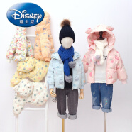 迪士尼（Disney）网纱刺绣女童羽绒服加厚儿童冬装婴幼儿男宝宝中小童洋气外套 浅黄色 波点 90