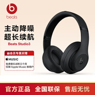 beats Studio3 Wireless 录音师3 无线头戴式蓝牙耳机降噪耳机 兼容苹果安卓系统 哑光黑