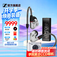 森海塞尔（Sennheiser）IE900/IE600/IE300/IE200旗舰级专业高保真HiFi音乐耳机 有线耳机监听耳挂 入耳式耳机耳麦耳塞 IE900+旷世之声M12i便携耳放