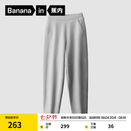 蕉内（Bananain）非常裤503Regular女士卫裤运动加绒秋冬高腰显瘦锥形长裤子 【加绒】中麻灰 XL