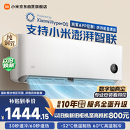 小米空调 巨省电 1匹挂机 一级能效 外机单排铜管 KFR-26GW/V1A1【整机免费十年包修】
