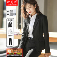 汐蔓娇女装西装套装女职业装正装西服女士职场面试时尚气质春秋款外套装 单件双扣西装 L 码(重100-110)
