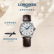 浪琴（LONGINES）瑞士手表 名匠系列 女士皮带机械表 L23574783
