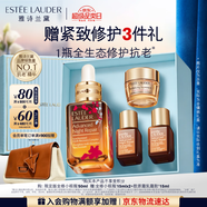 雅诗兰黛限定小棕瓶精华50ml抗老紧致淡纹护肤品套装化妆品礼盒生日礼物
