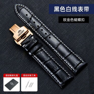 双狮Orient日本原装东方双狮手表带真皮男女机械表蝴蝶扣牛皮表链22mm【原装品质】 黑色白线-玫扣 12mm