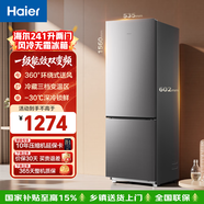 海尔（Haier）冰箱241升两门变温风冷无霜家用租房节能电冰箱一级能效双变频黑金净化BCD-241WGHC2E7BK