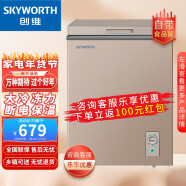 创维（Skyworth）创维（Skyworth）100升冰柜家用冷藏冷冻转换小冰柜一级能效节能省电顶开门卧式冰柜BD/BC-100KLFN