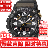卡西欧（CASIO）泥王系列多重感应防水防泥防震登山户外运动多功能手表七夕礼物 三代小泥王GG-B100X-1A3(四重感应+蓝牙+电池续航)