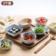 恰好生活日式陶瓷调味调料碟2个装蘸酱蘸料碟寿司碟酱油醋碟吐骨碟小吃盘