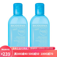 贝德玛（BIODERMA） 水润保湿爽肤水柔肤水化妆水250ML 2瓶装