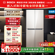 博世（BOSCH）【重磅新品】家用548升十字对开门大容量 家用零度维他 保鲜零嵌变频冰箱 晶御智能杀菌净味除农残 KCH88VA26C 重磅新品十字门零嵌