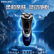 飞利浦（PHILIPS）男士电动剃须刀PT725/PT726/PT737/PT860/PT866/PT880复古刮胡刀三刀头居家个人护理送礼 PT737
