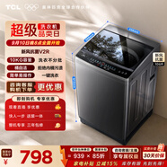 TCL 新风祛味波轮洗衣机全自动10KG大容量一级能效家用家电国家补贴以旧换新京东自营B100V2R