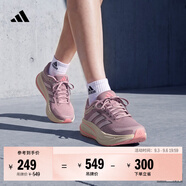 adidas RESPONSE 2随心畅跑舒适跑步运动鞋女新款阿迪达斯官方