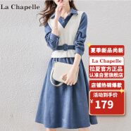 La Chapelle拉夏贝尔连衣裙女装2023年新春款韩版时尚假两件裙子女 蓝色 M 