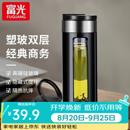 富光玻璃杯双层防摔水杯男女茶水分离泡茶杯子便携家用车载塑玻璃杯子 儒雅黑400ml