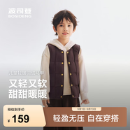 波司登26秋季新款儿童羽绒服男女短款马甲5A抗菌外套薄款T260130060DS 秋栗棕|7H32 140 /64 约 130-140cm 30kg