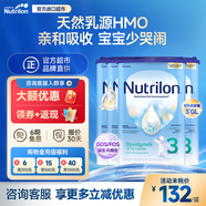 诺优能荷兰牛栏3段奶粉HMO婴儿配方牛奶粉（10-12个月）800g 荷兰牛栏3段 【10-12个月】 800g 4罐