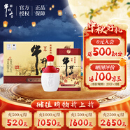 牛栏山百年陈酿 三牛升级版 浓香型白酒 53度 500ml*6瓶