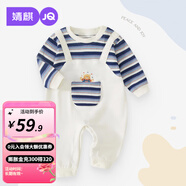 婧麒新生婴儿连体衣秋款衣服宝宝小月龄外出服假两件背带爬服哈衣 SY2267蓝条纹 80cm  【9-18个月建议体重8.5-10kg】