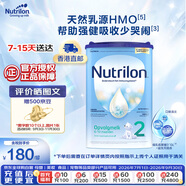 诺优能易乐罐 HMO 较大婴儿配方奶粉 2段(6-10月)800g 荷兰牛栏【直邮】