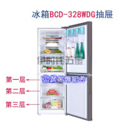 伊时代定制冰箱冷冻抽屉保湿果菜盒子海尔BCD-328WDGF等350/320WDPG配件 珍品果菜盒(上面小的)
