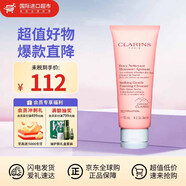 娇韵诗（CLARINS）舒柔泡沫洁面乳125ml 洗面奶棉花籽氨基酸温和保湿毛孔深层清洁 【干皮肌】乳木果粉洁面 125ml