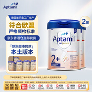 爱他美（Aptamil）德国白金版HMO婴儿奶粉2+段*2罐 香港直邮