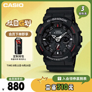 卡西欧（CASIO）手表男士G-SHOCK运动学生电子智能日韩表送男友礼物GA-120-1A