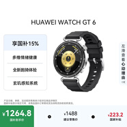 HUAWEI WATCH GT 6 魅影黑 41mm智能手表多维情绪健康全新骑行体验强劲续航【酷女孩首选】