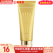 伊思（It’s skin）2X晶钻双倍蜗牛2X红参蜗牛洁面女护肤礼盒学生补水保湿控油去豆 伊思2X蜗牛洗面奶 50ml