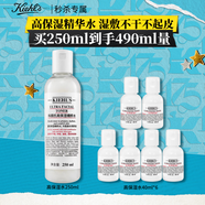 科颜氏（Kiehl's）高保湿精华水250ml 补水保湿护肤品礼盒送女友七夕礼物