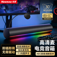 纽曼（Newmine）BT818 Pro蓝牙音箱家用电竞游戏桌面笔记本电脑音响台式一体机麦克风USB一线通有线实用soundbar