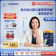 爱他美儿童成长奶粉精准营养高钙护眼 900g/罐 6+段 900g 1罐【入会享97折】