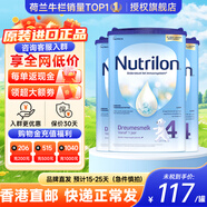 Nutrilon【香港直邮】荷兰牛栏婴幼儿配方奶粉HMO益生元诺优能原装进口 【香港直邮】4段3罐