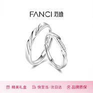范琦（Fanci）莫比乌斯恋爱频率对戒一对相爱同频情侣戒指生日礼物开学送女友 恋爱频率对戒【京J仓发货】