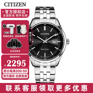 CITIZEN西铁城光动能男表日本原装进口蓝宝石镜面时尚商务休闲防水送男友 BM7560-59E【光动能/蓝宝石镜面+黑盘钢带】