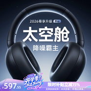Linklike【爆卖5000万｜2026新款】头戴式耳机蓝牙主动降噪耳机睡觉专用隔音静音耳机睡眠神器无线防噪电脑