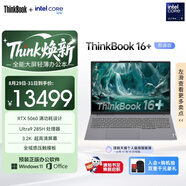 ThinkPad联想笔记本电脑ThinkBook16+ AI轻薄独显性能版 英特尔酷睿Ultra9 16英寸 RTX5060 32G 3.2K国补
