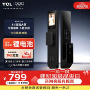 TCL智能门锁人脸识别大屏猫眼锁逗留抓拍未关门提醒指纹K5GPro