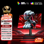 AOC 23.8英寸2K 260Hz FastIPS 快速液晶1ms 硬件低蓝光 三角洲游戏电竞电脑显示器 新战神Q24G41ZE