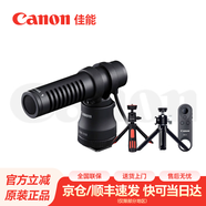 佳能（Canon） 原装立体声麦克风DM-E100收音话筒 DM-E100+BR-E1遥控器+云台+桌面三脚架 800D/77D/90D/R6/R5