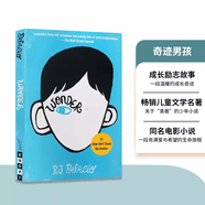 奇迹男孩 Wonder 进口原版 纽约时报畅销书 热门影视小说 [平装]原版青少年青春励志课外小说