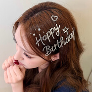 宫薰Happy Birthday甜美水钻闪钻字母贴纸生日派对头饰公主发卡女发饰
