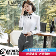 古缇琪小西装女职业装女装套装长袖修身西装外套女春秋商务正装工作制服 白色衬衫 M