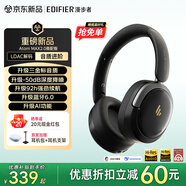 漫步者（EDIFIER）【2026新款】Atom Max2.0升级版真无线头戴式蓝牙耳机主动降噪耳机蓝牙6.0三金标游戏音乐耳麦 【Atom Max2.0高配版】夜岩黑+耳机包