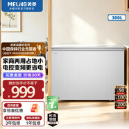 美菱冰柜301L/300L卧式顶开门家用商用两用减霜冷藏冷冻大容量冷柜一级能效断电保鲜小冰箱补贴电冰柜 电控BC/BD-300DTPXP1-银