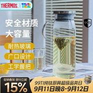 膳魔师（THERMOS）玻璃杯家用把手冷水壶耐热1L大容量凉水果汁桶TCG2C-1000-S-CY