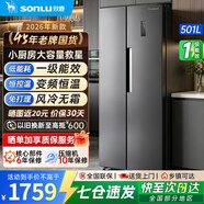 双鹿【2026新款】双门三门电冰箱家用节能省电出租屋冷藏冷冻双用大容量公寓租房宿舍低噪电冰箱不占地 【新款对开门】568LW| 一级能效【风冷无霜】